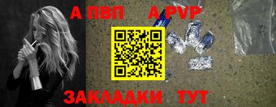 меф VHQ Гусиноозёрск