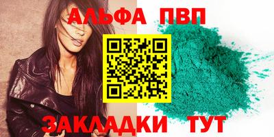 меф VHQ Гусиноозёрск