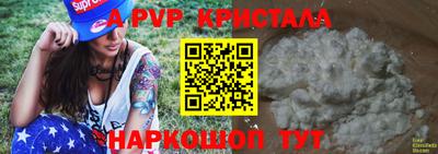 скорость mdpv Гусев