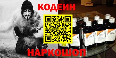 2c-b Гусь-Хрустальный
