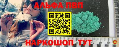 меф VHQ Гусиноозёрск
