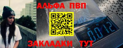 меф VHQ Гусиноозёрск
