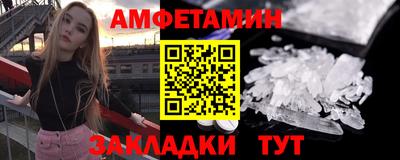 меф VHQ Гусиноозёрск