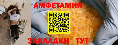 меф VHQ Гусиноозёрск