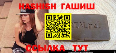 2c-b Гусь-Хрустальный
