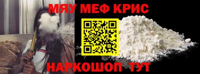 меф VHQ Гусиноозёрск