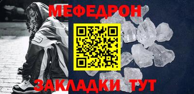 скорость mdpv Гусев