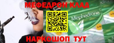 скорость mdpv Гусев