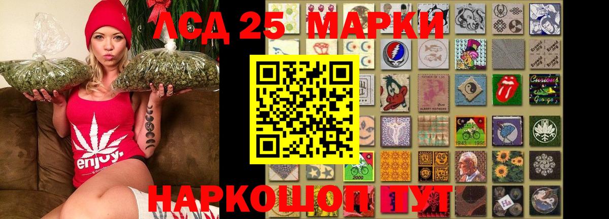 LSD-25 экстази ecstasy  Вход с VPN  ЛСД экстази  ЛСД экстази кислота  Долгопрудный 