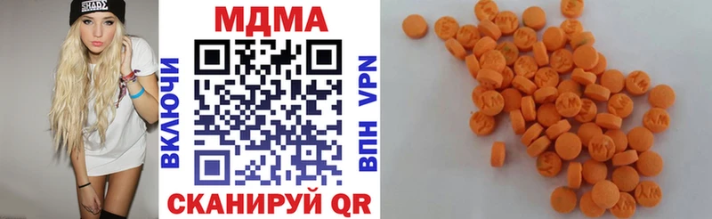 MDMA молли  Долгопрудный 