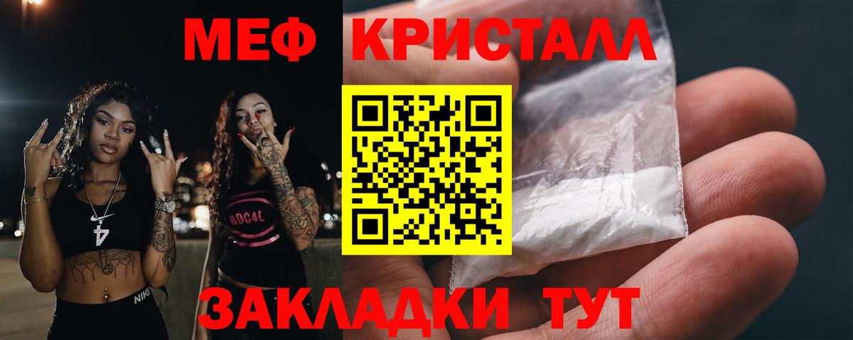 МЯУ-МЯУ мука  МЕФ  Долгопрудный  Вход с VPN 