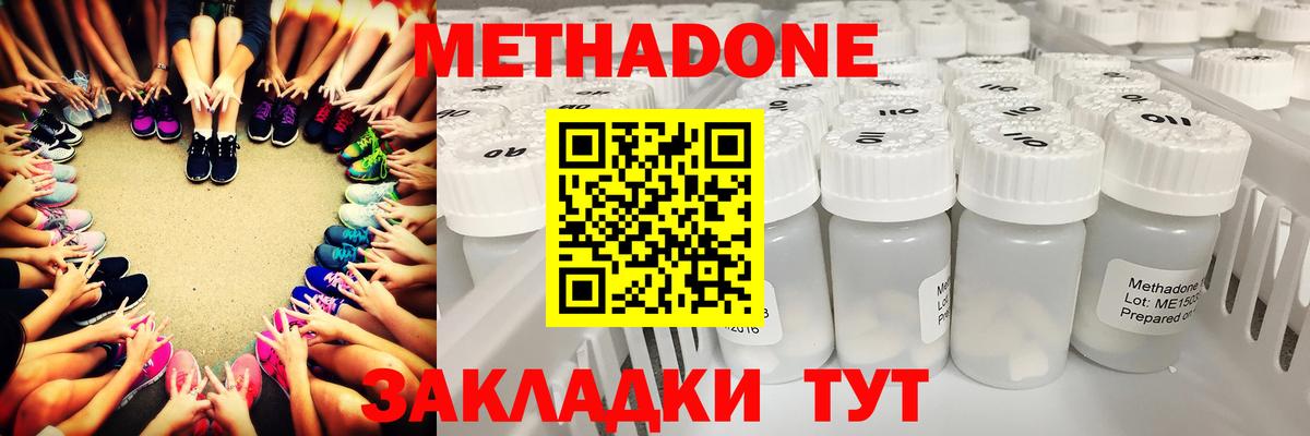 Долгопрудный  кракен онион  Вход с VPN  Метадон белоснежный 