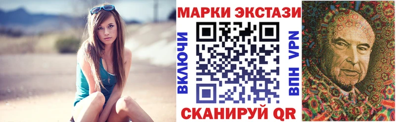Марки NBOMe 1,8мг как найти закладки мега ссылки Долгопрудный