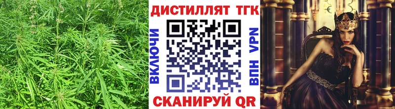 Дистиллят ТГК THC oil Долгопрудный